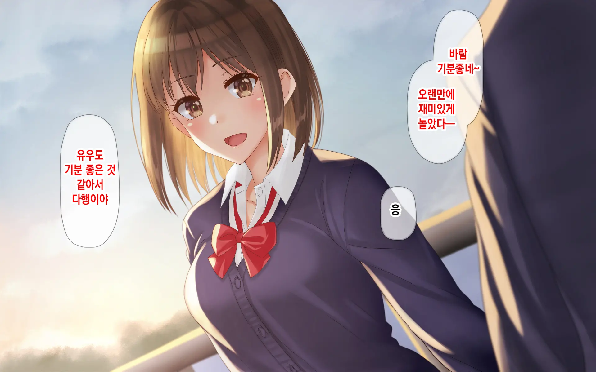 Ore-Tachi No Netori Netorase Swapping Seikatsu 3! | 우리들의 네토리 네토라세 스와핑 성생활 3!